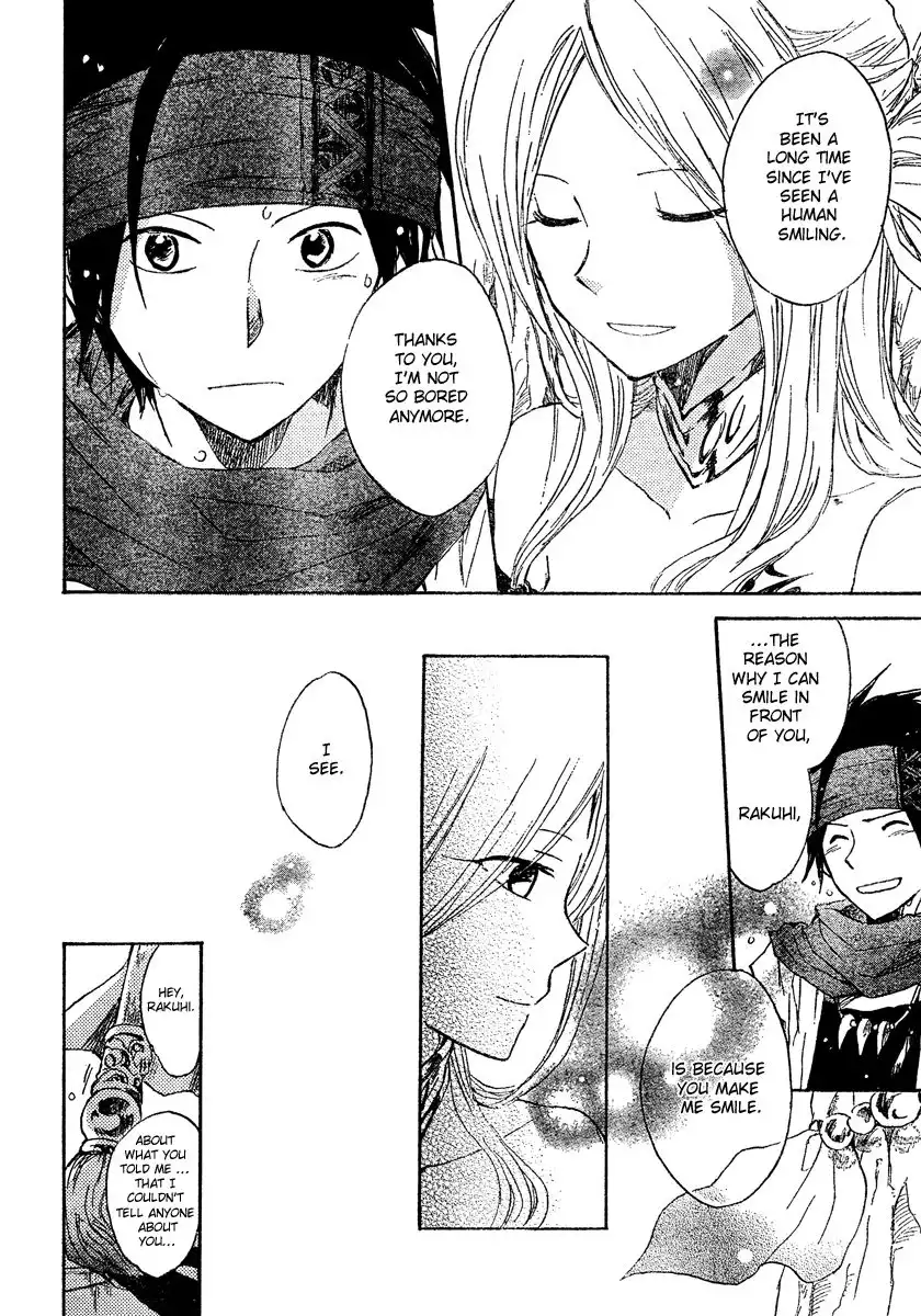 Vahlia no Hanamuko Chapter 4 16